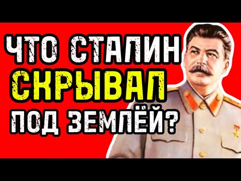 Видео: Что Сталин скрывал под землей Калининграда? Тайны засекреченных подземелий