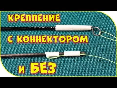 Видео: БЕСПЛАТНЫЙ 👍 КОННЕКТОР для маха!