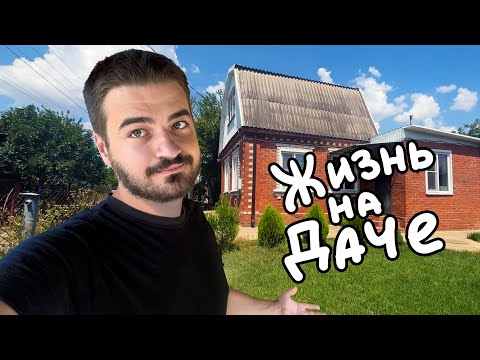 Видео: Делаю Садовую Мебель и Утепляю трубы