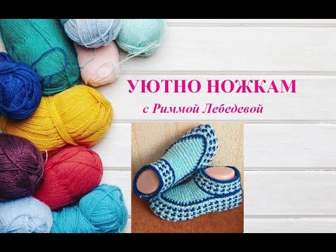 Видео: Анонс следков с ярким трехцветным узором ленивым жаккардом