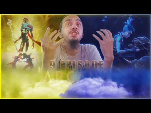 Видео: ИДЕАЛЬНЫЙ КОНЕЦ ДЛЯ ШЕДЕВРА🤧!/РЕАКЦИЯ на 9 СЕРИЮ 2 СЕЗОНА "ARCANE"