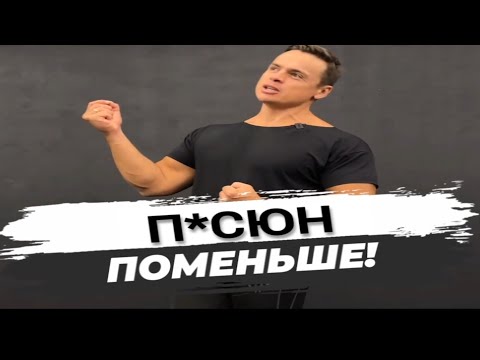 Видео: 🔥 СБОРНИК САМЫХ СМЕШНЫХ RYTP ПРО СПАРТАКА! ЧАСТЬ 2 @Sjbody