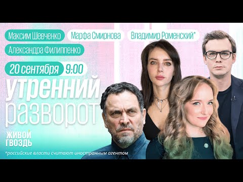 Видео: Израиль должен  стать супер-Спартой? В США отменили Джимми Киммела. Средняя ЗП в РФ больше $2000