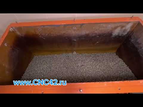 Видео: Смешанная галтовка алюминиевых и стальных (нержавейка) деталей