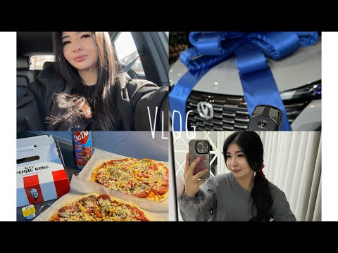 Видео: VLOG: Жаңа автокөлік🚙Көктемде құлпырамыз|Үйдегі отбасылық вайб❤️‍🩹Посылка📦