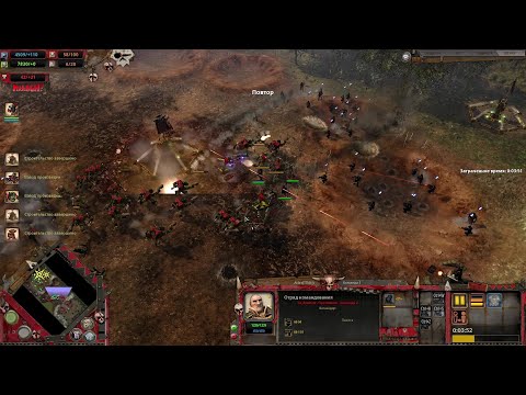Видео: Warhammer 40,000 Dawn of War - Definitive Edition бои по сети 21