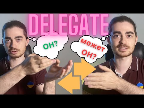 Видео: №36 - Delegate в Swift | Главный паттерн в iOS?