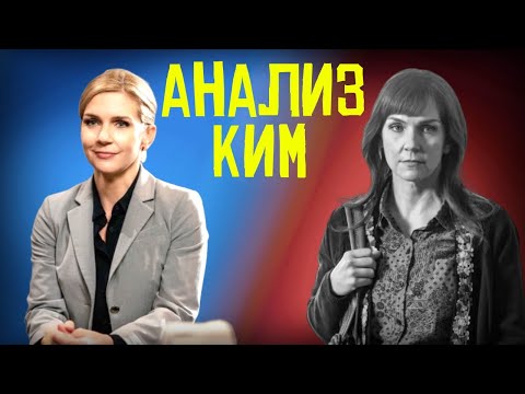 Видео: Ким Векслер - Лучшая Девочка Тайтла (Лучше Звоните Солу)