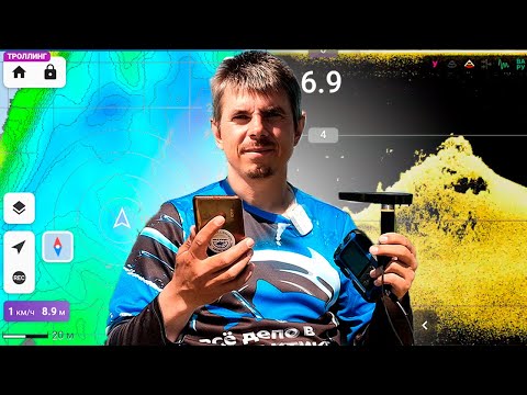 Видео: Практик 8 ПРО WIFI | Эховизор | Мобильное приложение Мой Практик - работа с лодки!