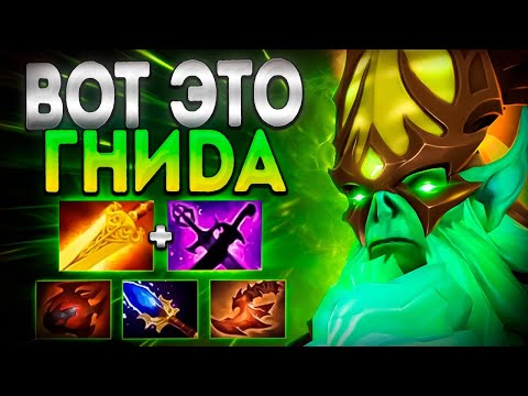 Видео: ВОТ ЭТО ГНИДА В МИДЕ! НЕКРОФОС 7.35 ИМБА?🔥NECROPHOS DOTA 2