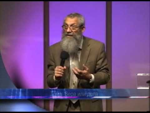 Видео: Михаил Цин. Вера или дела