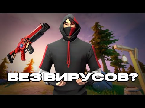 Видео: ТУТОР НА КАК СКАЧАТЬ RETRAC