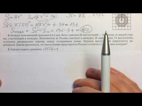 Видео: ЕГЭ по математике профиль #3.17 🔴