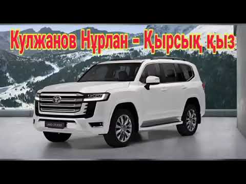 Видео: КАЗАКША ӘНДЕР 2022 🎶🎶🎶     КАЗАХСКИЕ ПЕСНИ 2022 🤩🤩🤩