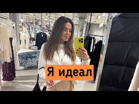 Видео: #психология #психофакт #отношения 