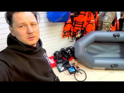 Видео: Marlin SB-120 - электрический насос для САПов и ПВХ лодок. Обзор