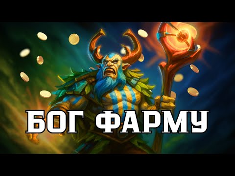 Видео: КЕРРІ ЯКИЙ ТОБІ ПОТРІБЕН! | Nature's Prophet | Dota 2 |