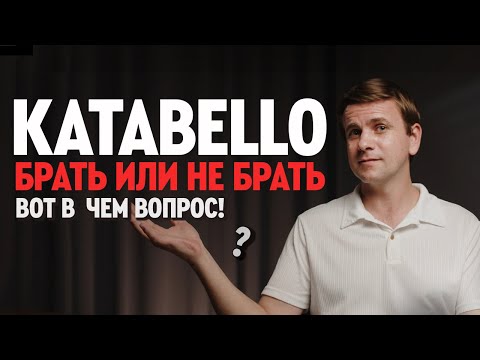 Видео: Katabello The Title - ЧЕСТНЫЕ ЦИФРЫ  - стоит ли купить квартиру на Пхукете