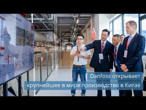 Видео: Самые интересные новости недели из мира холодильной индустрии