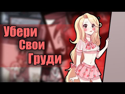 Видео: ~Они такие мягкие Чарли!~Озвучка комиксов по Отелю Хазбин|Hotel Hazbin by Ankstar