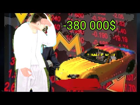 Видео: Меня обманули на 380 000. Но финал удивил даже меня.