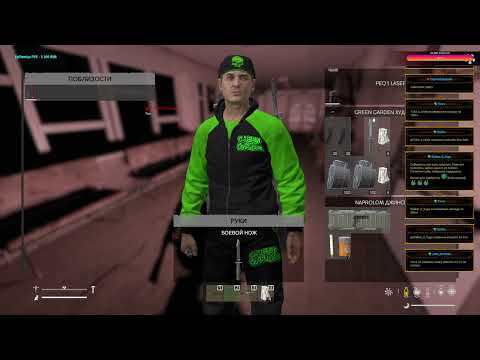 Видео: Серия 1105 ➤ |PVE|GreenGarden_Cherno Pt.1, обзор ➤ #GreenGardenPVE #DayZ