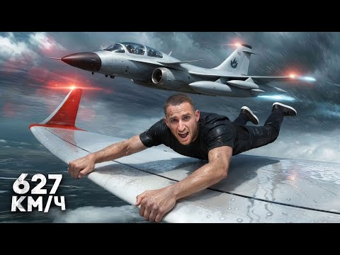 Видео: Выживи На Предельной Скорости ! Гонка Знаменитостей !