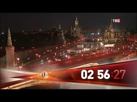Видео: Часы во время профилактики ТВЦ (18.07.2018)
