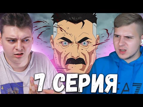 Видео: Правда об Омни-мене 😱 Неуязвимый 7 серия | Реакция DGD Rus и Сигал