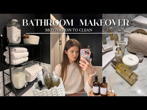 Видео: Aesthetic bathroom makeover | уборка ванной комнаты | мотивация на уборку | организация косметики 🧺