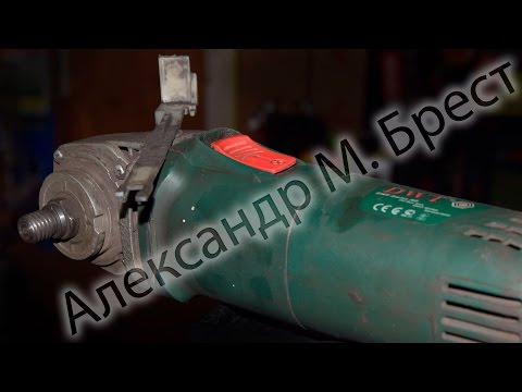 Видео: Меняем клавишу включения и ползунок в DWT WS08-115V / ДВТ / Сломалась кнопка / Включатель / Тяга