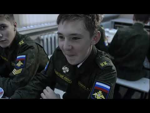 Видео: Иркутский кадетский корпус   фильм презентация