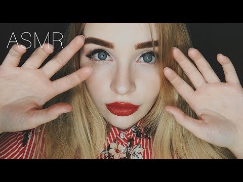 Видео: ASMR Hands sounds 👐🏻/ АСМР Звуки рук + Кремушек👐🏻