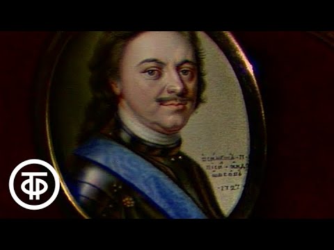 Видео: Державы вечная любовь. Московский Кремль. Фильм 6. Искусство русского ювелира (1987)