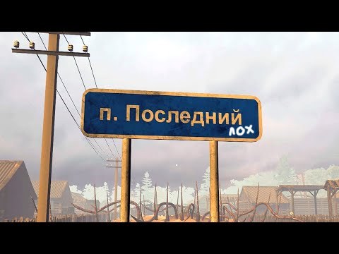 Видео: Хожу по дачам 🐄