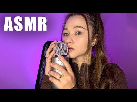 Видео: АСМР звуки рта с ушка на ушко, липкие звуки рта, плямканье