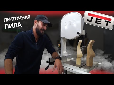 Видео: Ленточная пила с потенциалом роста JET JWBS-14OS-M
