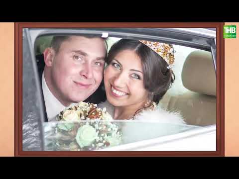 Видео: Мөхәрләмовлар | Гаилә учагы 18/05/2024