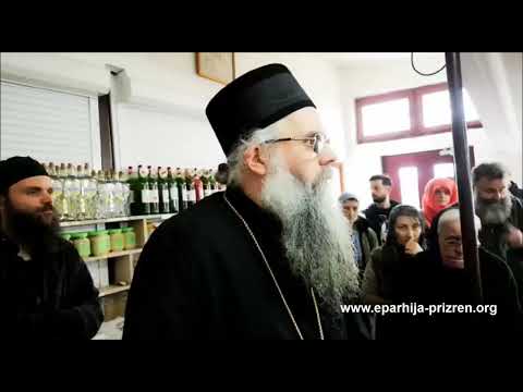 Видео: ЕРП | Како се исповедати?