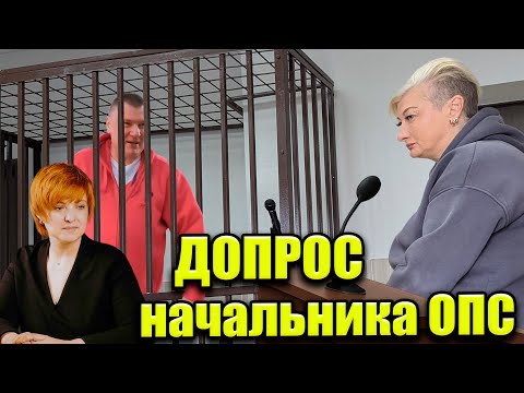 Видео: ▶️ Нервный допрос "исполнителя преступления". Галышева "плывёт". Прокурор мешает задавать вопросы.