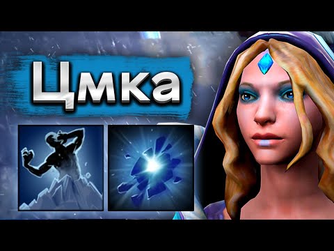 Видео: Цмка с аспектом на барьер и зрелищная дота! - Crystal Maiden 7.39 DOTA 2