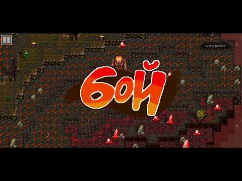 Видео: Doom and Destiny Worlds; камни души и големы мк lv