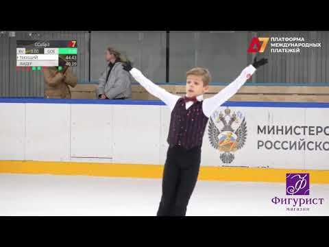 Видео: Владимир Калмыков (2016г.р.), 2сп, ПП - 1 место, 19.10.2025, Турнир "На призы магазина Фигурист"