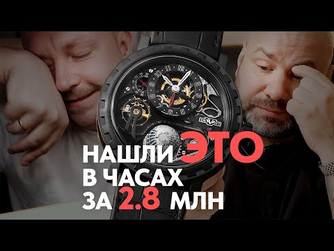 Видео: DeWitt Hour Planet понты за 80 000$? #dewitt #academia #gmt #hour #planet #rolex #audemarspiguet