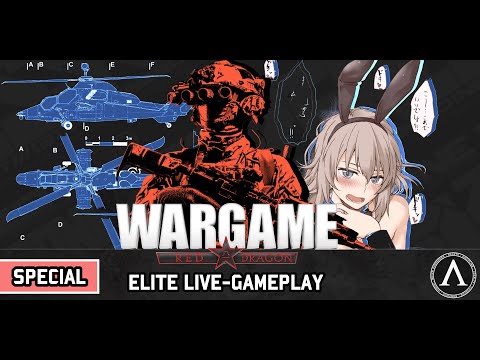 Видео: 🔴 Wargame Red Dragon - Военные игры
