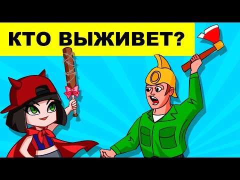 Видео: НЕОБЫЧНЫЕ ГОЛОВОЛОМКИ, которые сломают мозг! Реакция на загадки с анимацией