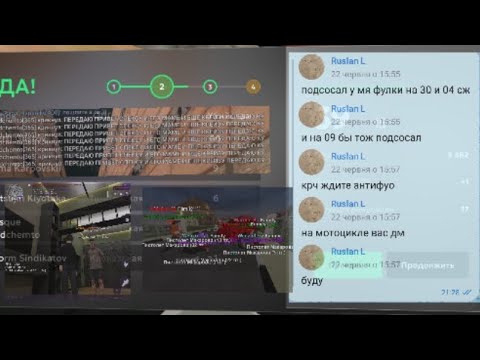 Видео: КАПТЫ НА МАТРЕШКА РП