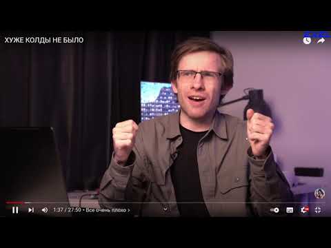 Видео: Stalkash смотрит видео itpedia  "ХУЖЕ BATTLEFIELD ЕЩЕ НЕ БЫЛО...."