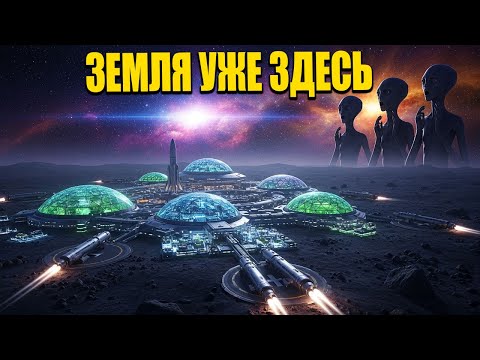 Видео: Инопланетяне смеялись над космической программой Земли… пока не узнали правду | HFY История