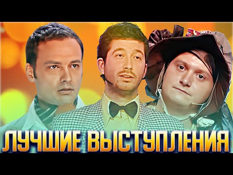 Видео: КВН Сборник лучших выступлений